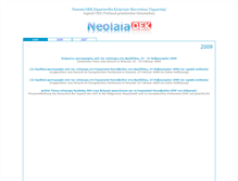 Tablet Screenshot of neolaia.oekg.de